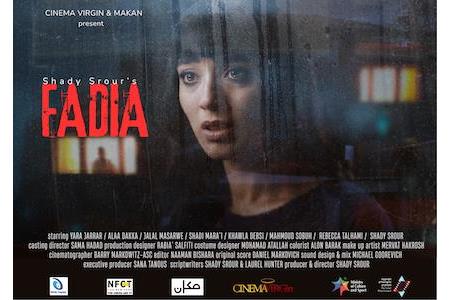 fadia